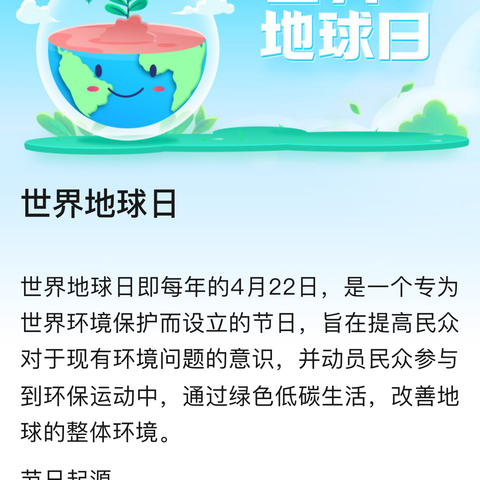 【学前教育宣传月】政策解读快报－《幼儿园指导纲要(试行)》导图带读版