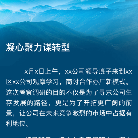 高温天气检维修作业的挑战与应对