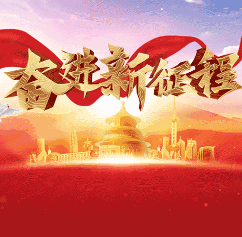 “筑梦现代化·奋斗兰台人”——盂县档案局 档案馆纪念第十七个“6•9”国际档案日宣传纪实活动