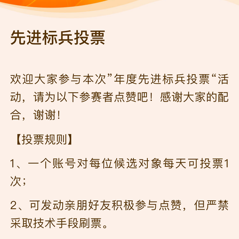 以人为本，付出师爱———兰西县燎原中学教师 孙路路