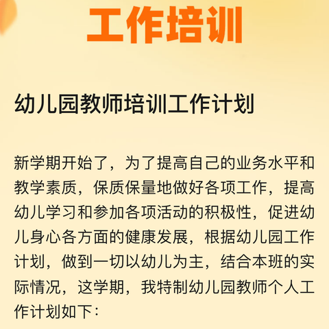 家教伴成长，共筑“家”力量——记7月8日安吉县第四期“安老师”家庭教育指导师种子培训活动