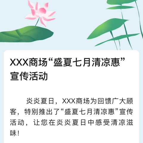 往事如烟（二）