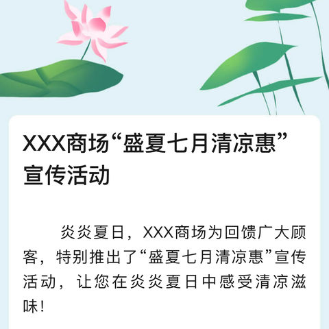 管理报告部汤总、中部区域财务总监李总一行莅临恩施公司调研指导工作