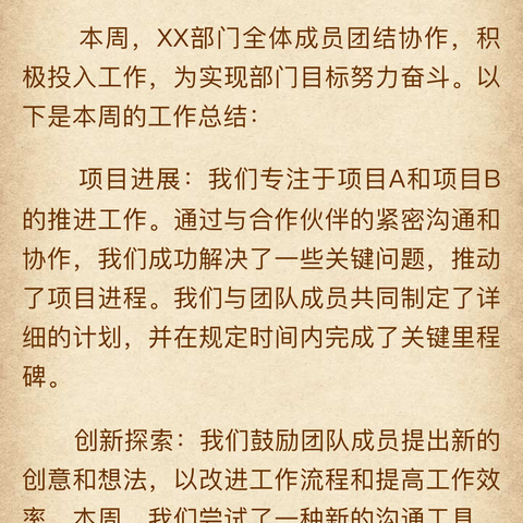 心态疗愈中国汝阳团队第三次分享会成功举办