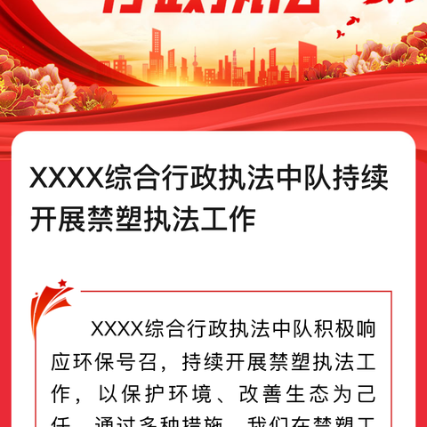 枫叶惠欣社区干部代表被榆林市榆阳区人民法院邀请见证执行行动
