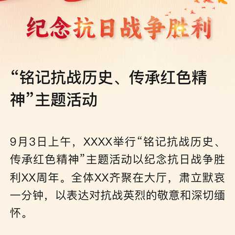 “童心向党，筑梦未来”裕华区第一幼儿园七一建党节主题活动