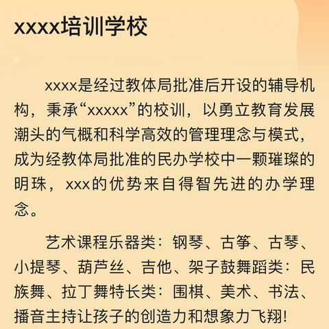 景宁县“瓴羊（景宁）数字人才认证中心”揭牌仪式启动仪式