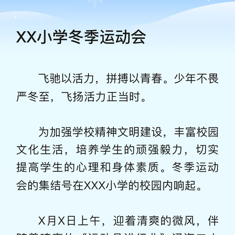 保护传承非遗文化   赓续红色历史文脉                 ——仫佬山歌进校园活动