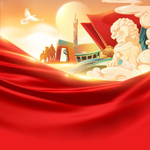 入团新起点 青春焕新篇 ——2023学年第二学期新团员入团仪式