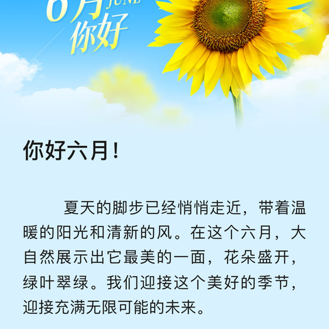 宁乡老干部大学声乐二班               2024.6.4