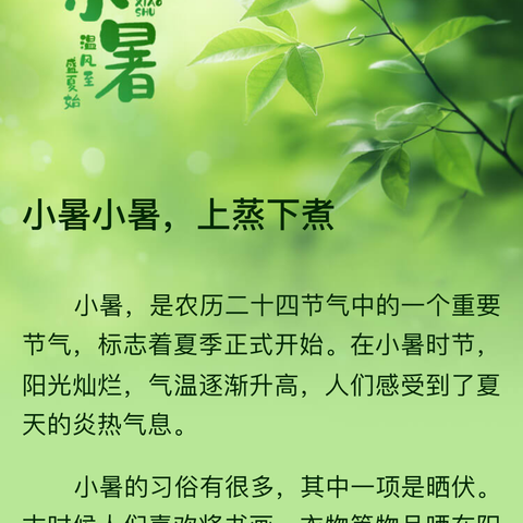 小暑时节提醒您： 关爱老人健康   从免费体检开始