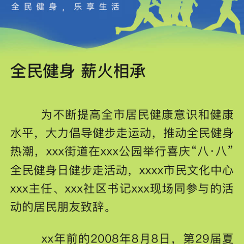 学习是最美的遇见