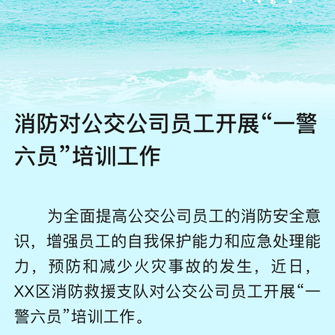 新爱婴幼儿园🌈中三班🌈周成长记——再见中班，大班我来啦！