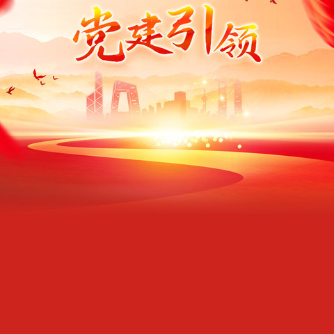 山阳县档案馆与翠屏社区联合举办庆“七一”党建联建活动