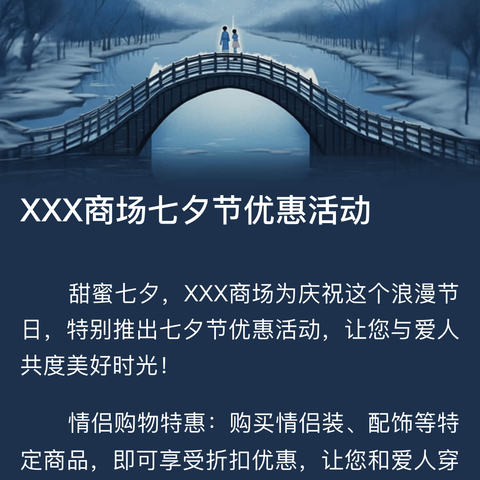 “看戏去喽”6.18观看锦城越剧团活动