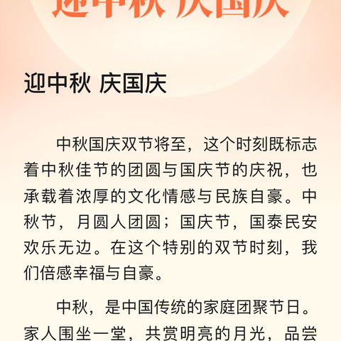“六一儿童节”演出