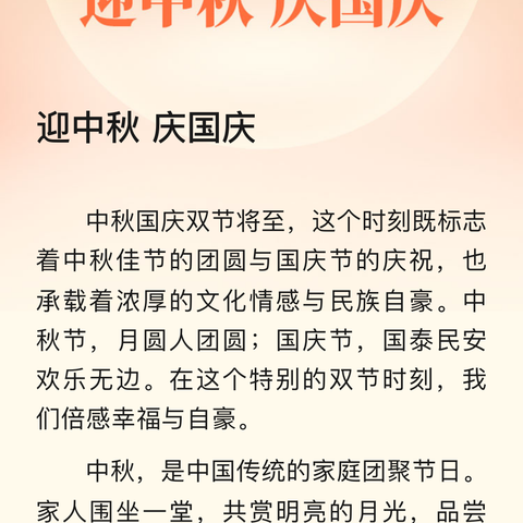 瀍河区市场监管局组织召开电动自行车全链条整治推进会