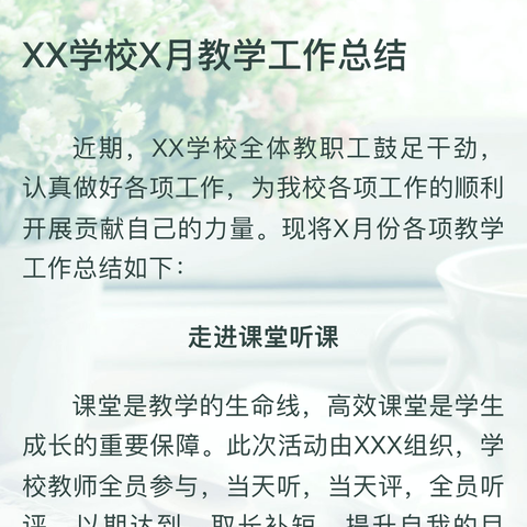 趣味乐考无纸笔  五育并举齐发展     ——米易县一小教育集团二年级乐考活动