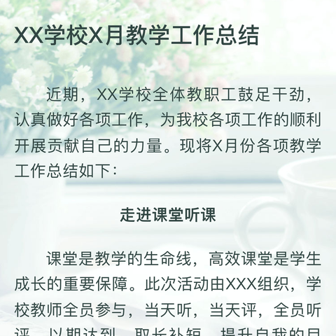 鲁迅中学巴哈马校区三年级六月教学工作总结