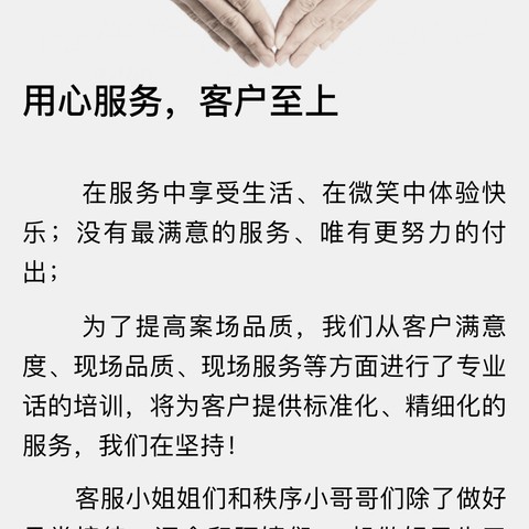 “眼科义诊进社区 健康关爱零距离”袁雒社区福芯之家养老服务站开展义诊活动