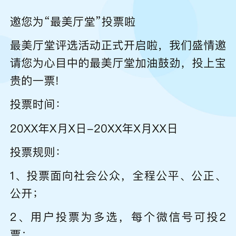 延安车站认真开展“安全生产月”活动