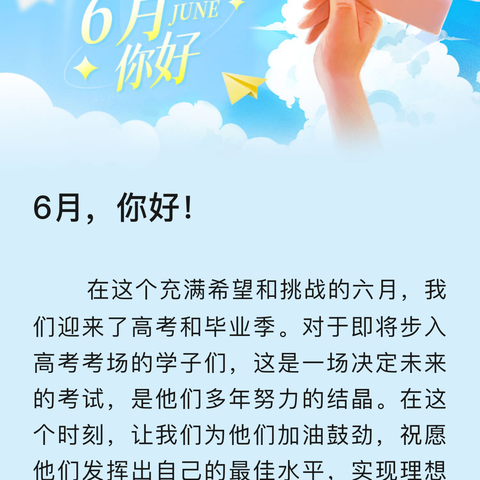 快乐每一天