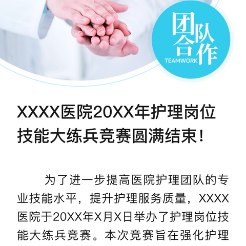 甘肃省医药健康产业发展协会医美分会（专业委员会）成立暨学术会议在天水四零七医院举办