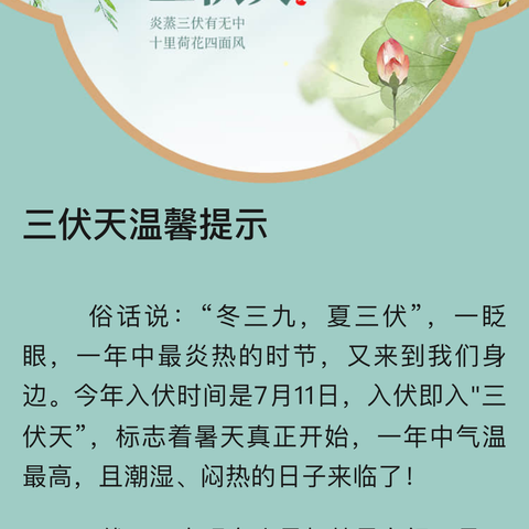 魏县第二中学 2024年招生报名须知