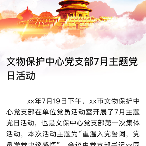 “人才兴鄠  育才强区”——工行鄠邑区支行开展金融惠企政策进园区活动