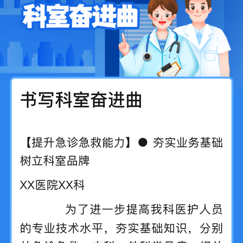 挑战极限！脊柱脊髓外科一天完成两例超高难度手术