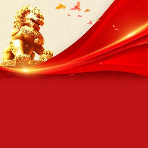 省分行行长肖子政一行莅临 临汾分行调研指导工作