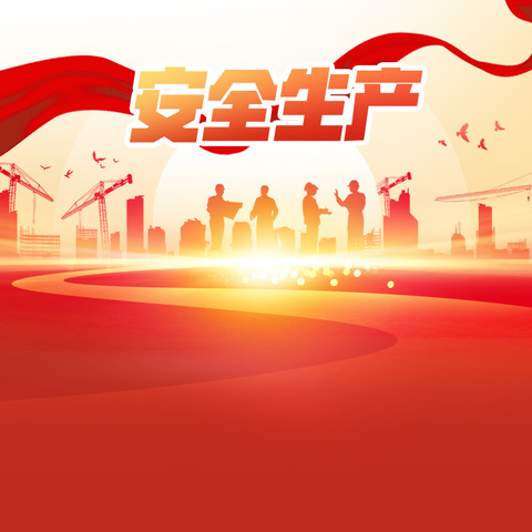 安全月主题教育进行时 | 铮铮誓言，铭“安”于心，宝安医院项目举行安全月宣誓仪式