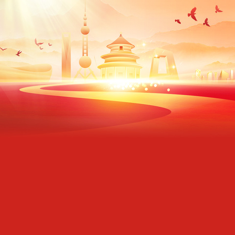 中国工商银行玉溪分行城区五个党支部联合开展警示教育主题党日活动暨党纪学习教育