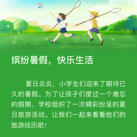 缤纷暑假，快乐生活·乐岛海洋王国+老君顶漂流 纯玩两日游