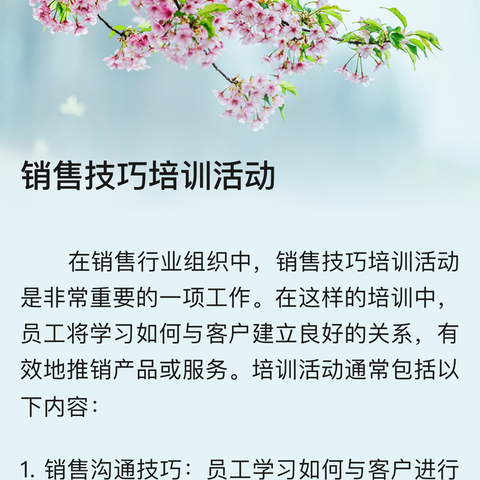 科技助残，共享美好生活 ——北京利世志愿者陪伴海淀区视障者参加无障碍观影活动