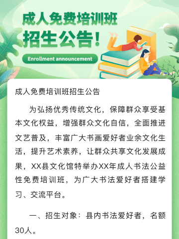 工行济南市中支行开展金融知识普及活动