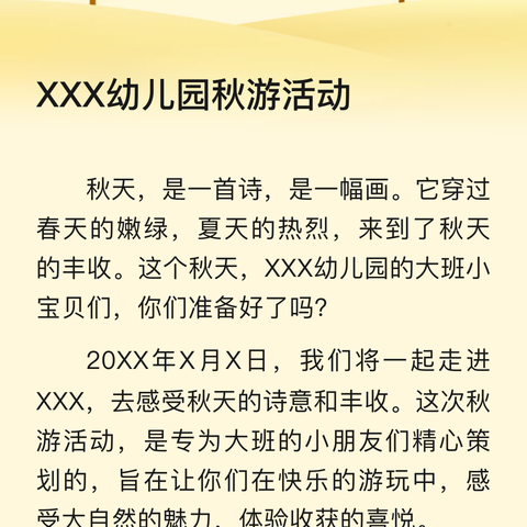 我们放暑假啦