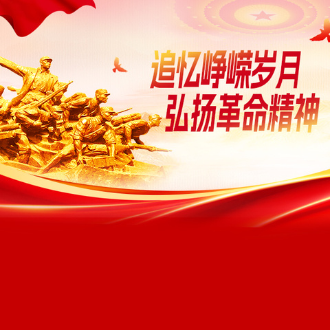 徐家湾街道浩华北郡社区关工委开展“红色传承 童心向党”活动