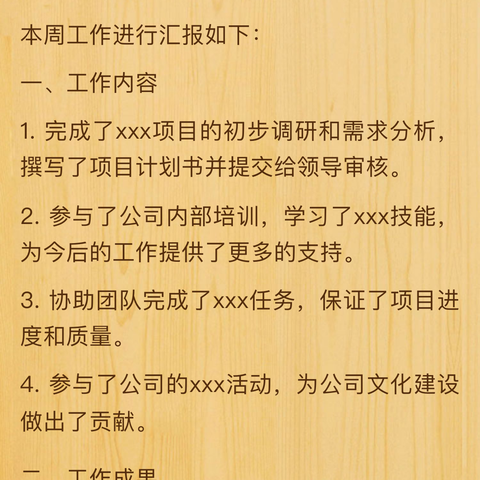 人人讲安全 个个会应急 ——东关街道历山社区对辖区商户进行安全隐患排查工作