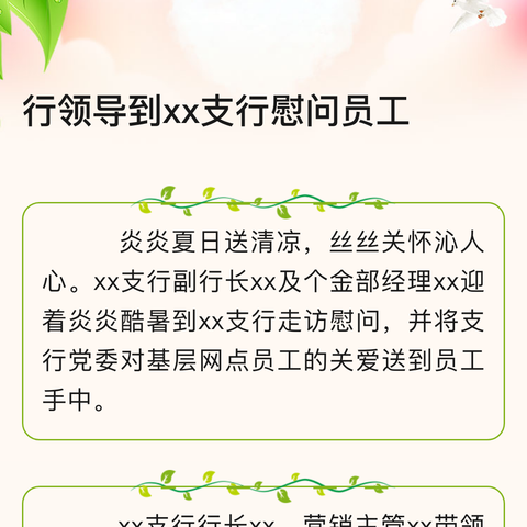 情系困难户    慰问暖人心