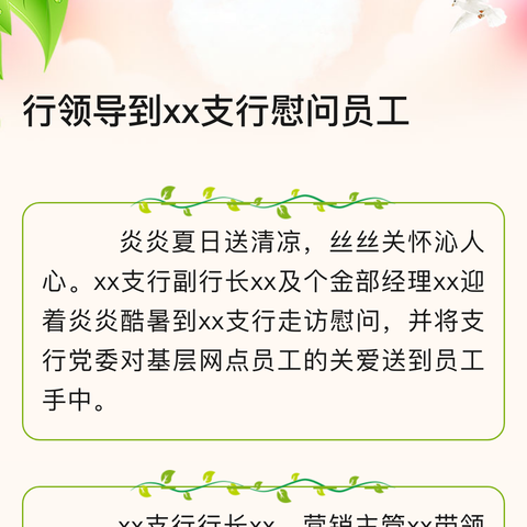 视水育人 崇真尚善——墨江县县人大常委会副主任李飞同志等一行莅临龙潭乡小学开展“六—”国际儿童节慰问活动