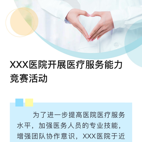 好消息！南阳市第二人民医院儿童医学中心儿童康复科免费筛查青少年脊柱侧弯啦~