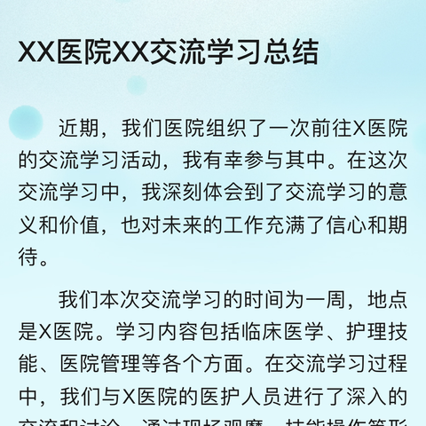 军地同心，铸就洪流健康护盾——2024自然灾害紧急救援综合演训