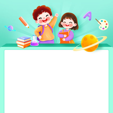 泗水第二幼儿园生活一周回顾