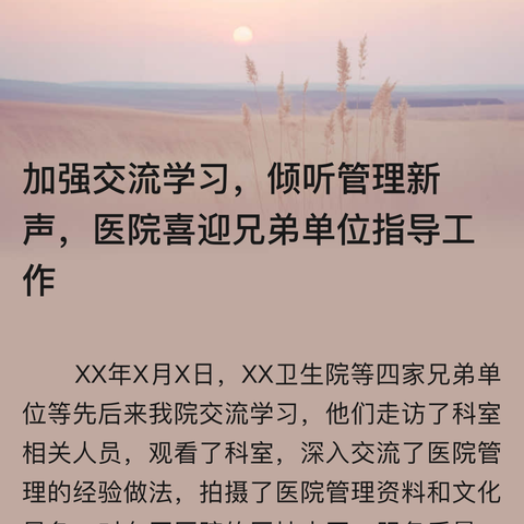 兄弟行情谊，闪光的党性！