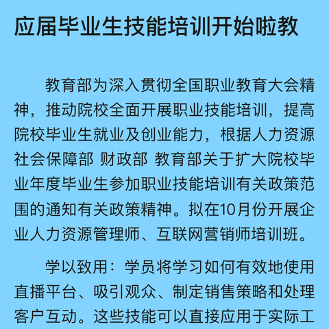 语言有阻，兑现无碍       ——农行肇庆分行优化零钱服务，提升支付体验