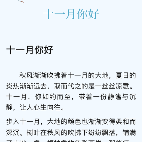 历史地理教研组活动——观看名师视频和期末总结会